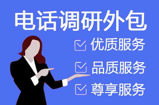 网店客服外包价格是多少